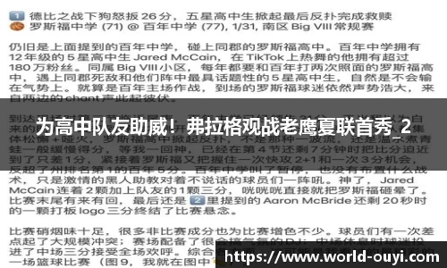 欧亿体育
