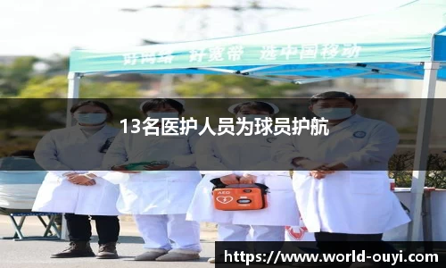  欧亿体育下载